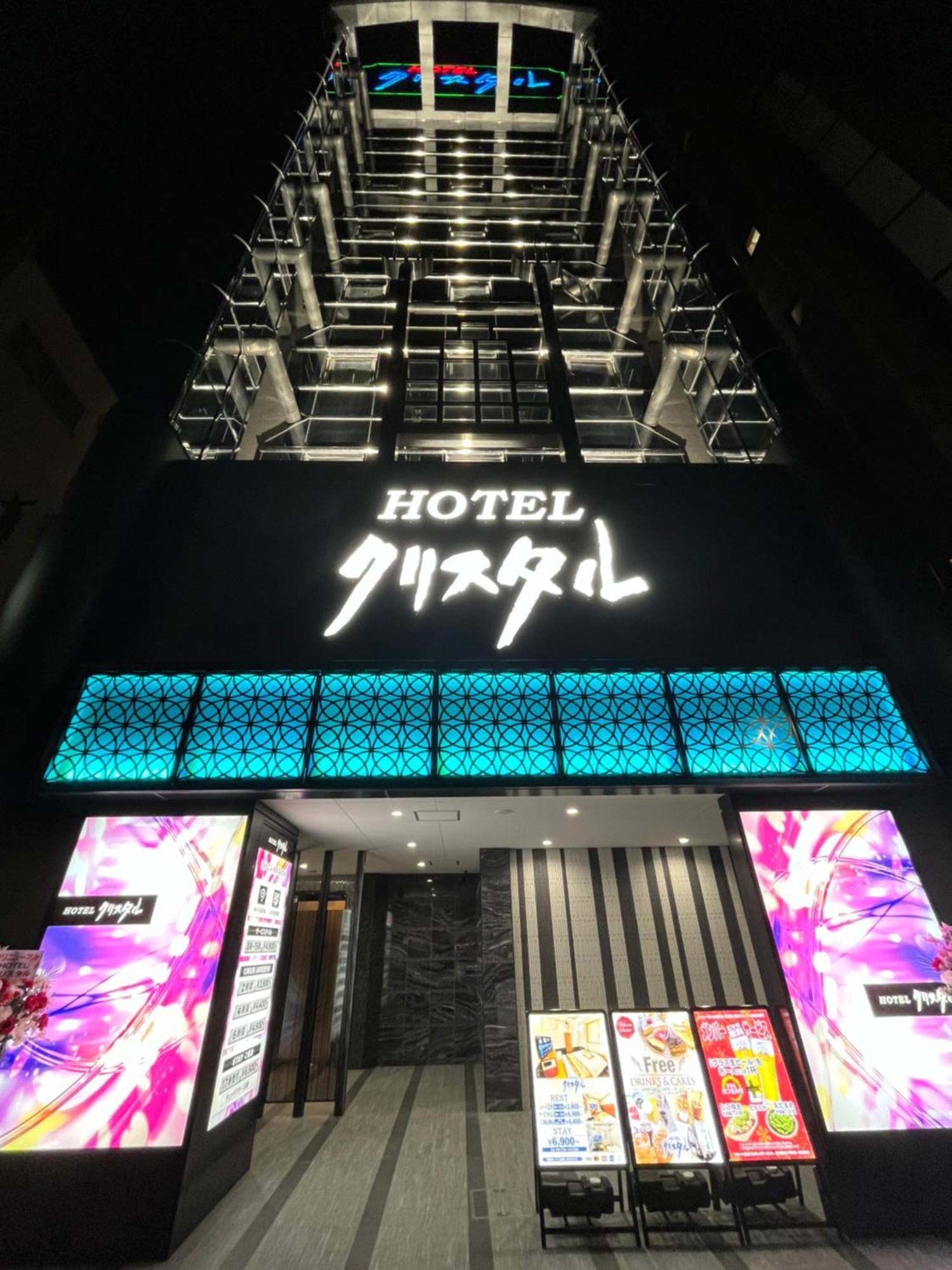 Hotel Crystal 大人専用 Tóquio Exterior foto